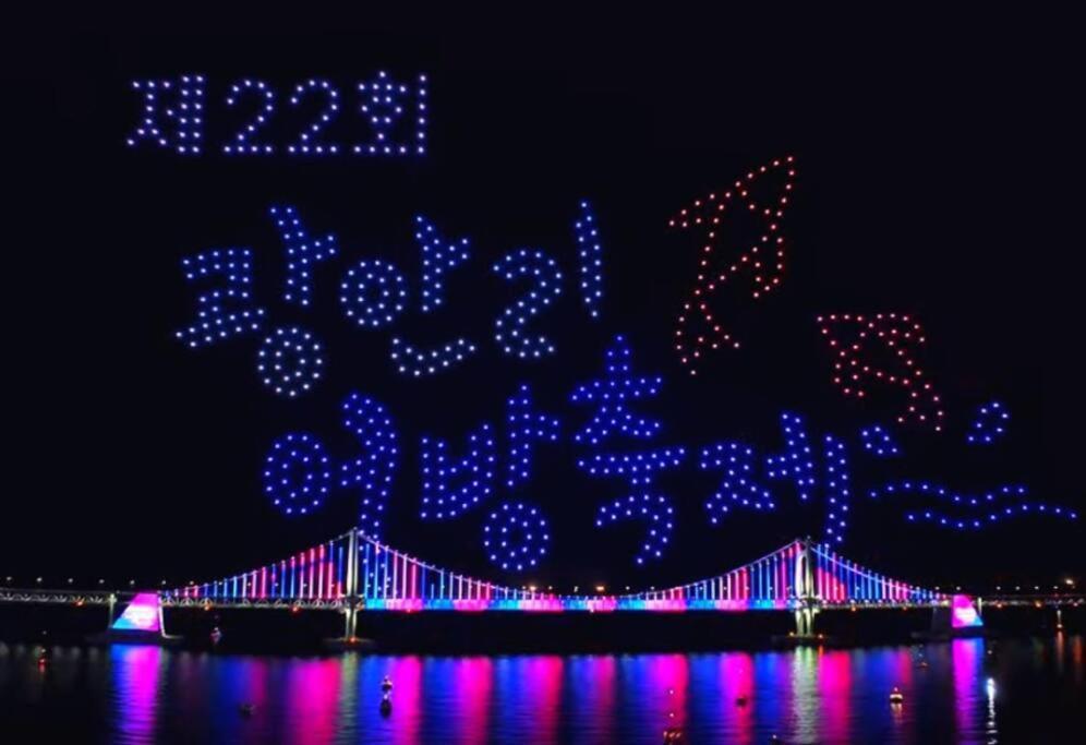 부산광역시 Gwanganli Workation House 아파트 외부 사진