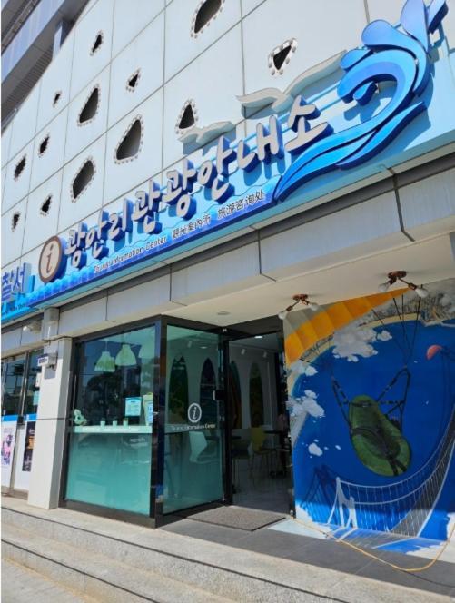 부산광역시 Gwanganli Workation House 아파트 외부 사진